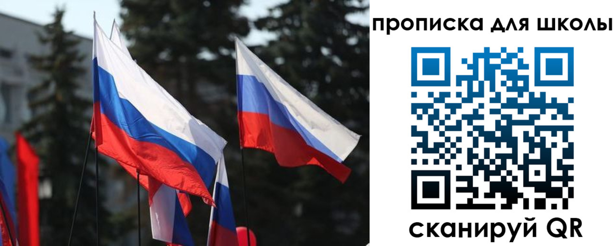 временная регистрация гарантия в Семикаракорске