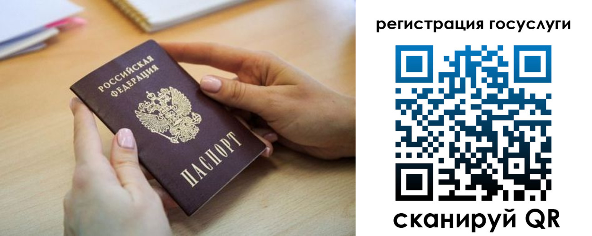 временная регистрация законно в Семикаракорске