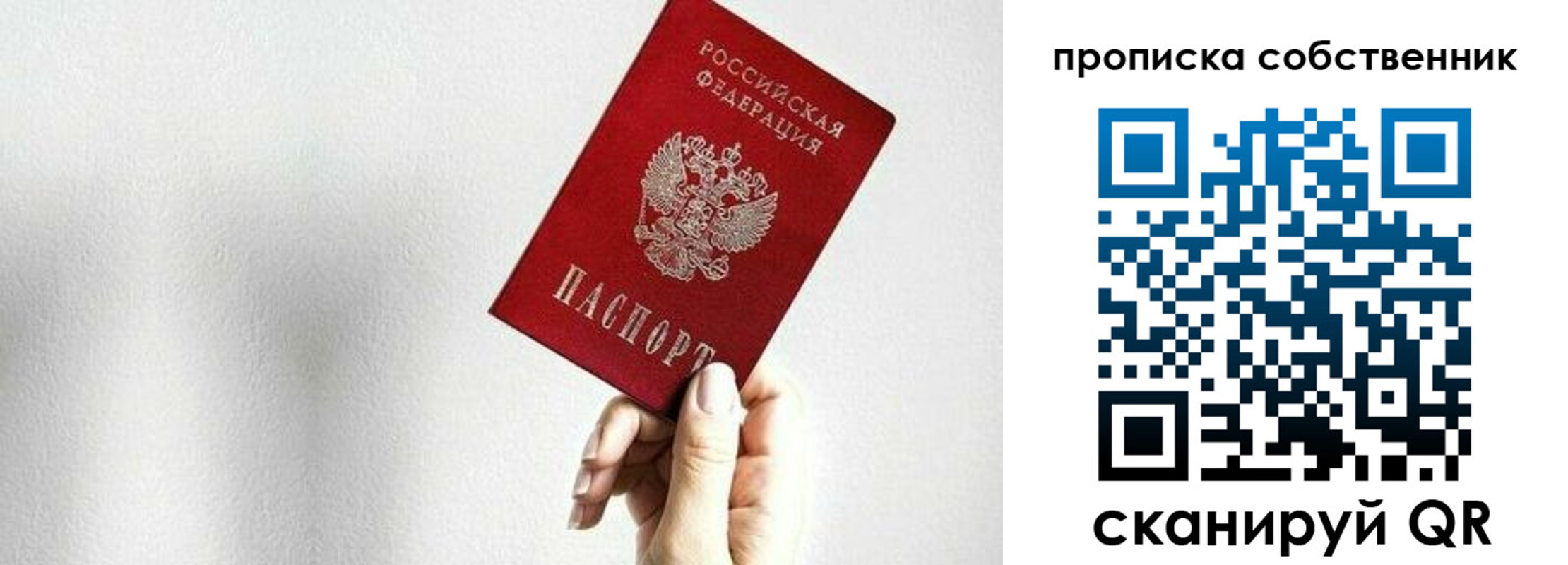 временная регистрация надежно в Семикаракорске