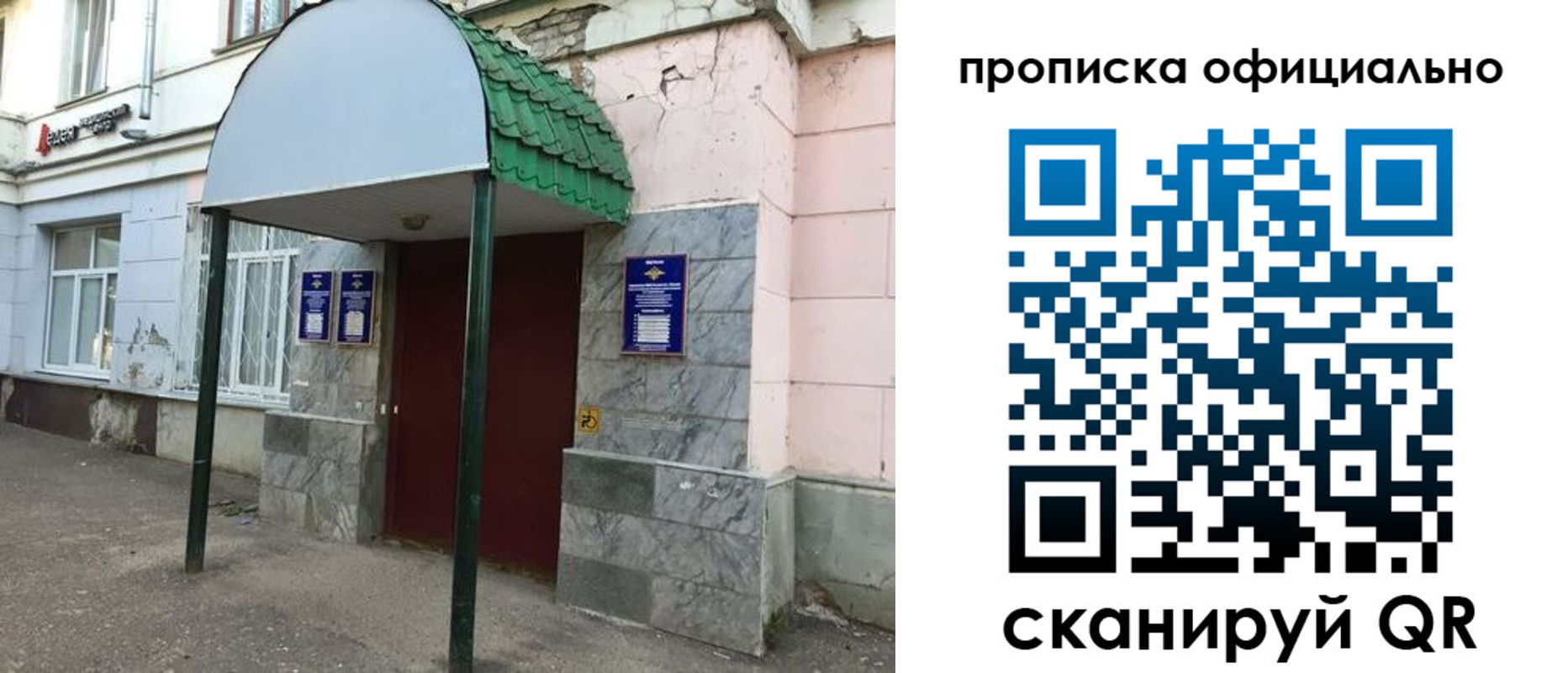 пропишу в квартире в Семикаракорске